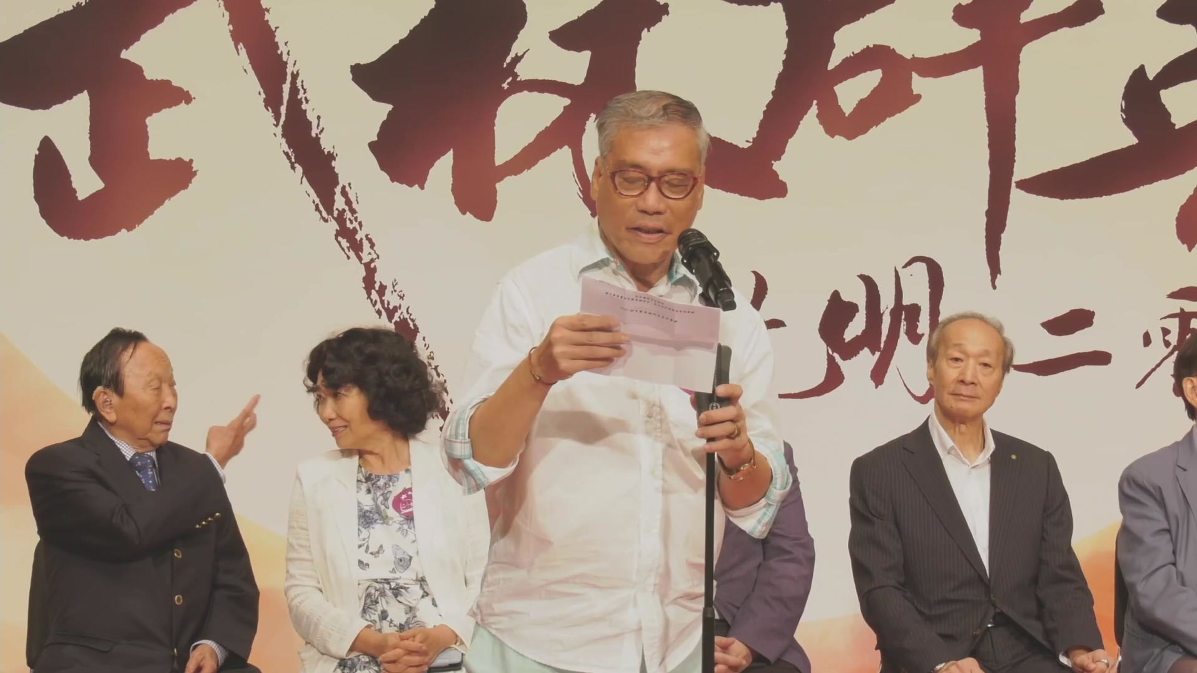 2024隊伍進場禮暨頒獎儀式
